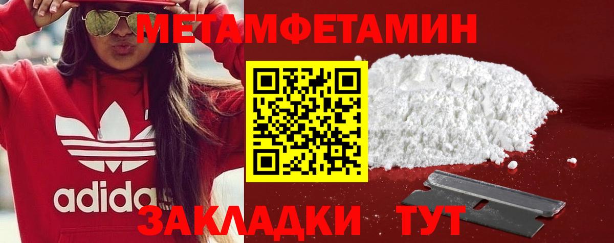 Амфетамин VHQ Пенза