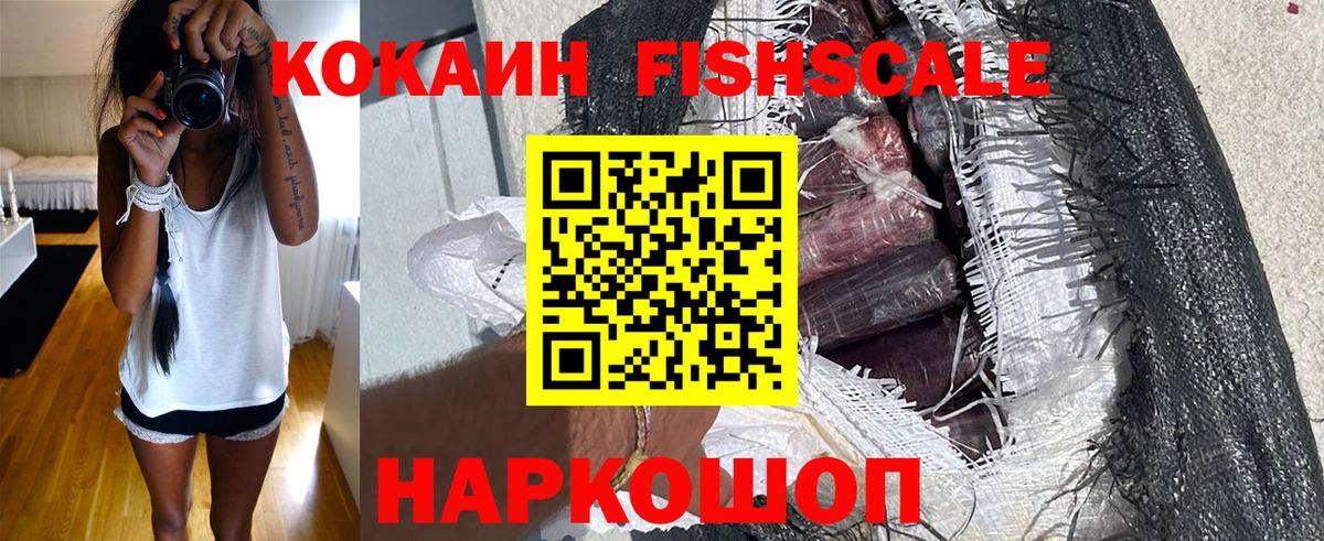 КОКАИН 98% Пенза