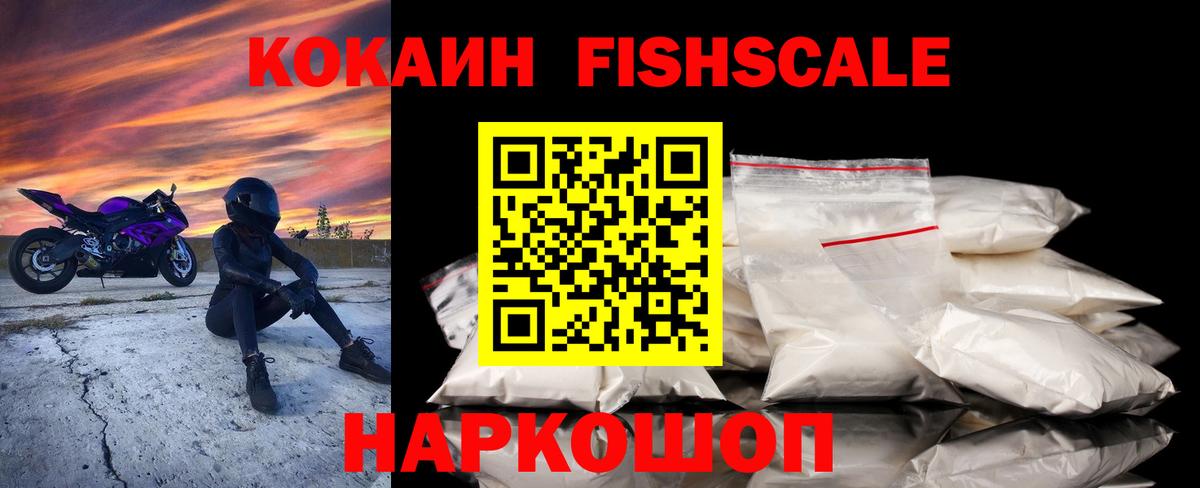 хочу наркоту  Cocaine Перу  Вход с VPN  Пенза  Cocaine Columbia 