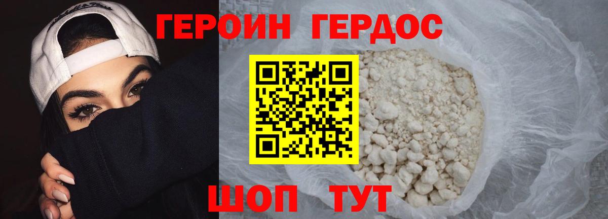 Гашиш  COCAIN  Пенза  Alpha PVP СК кристаллы  Марихуана  NBOMe  Меф МЯУ МЯУ   Вход с VPN  ЭКСТАЗИ  МДМА 