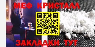 индика Славгород