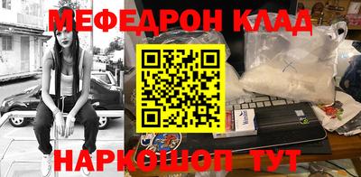 каннабис Сланцы