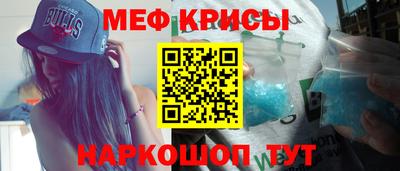 индика Славгород