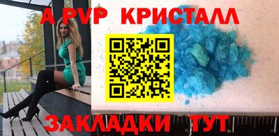 хмурый Славянск-на-Кубани