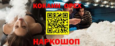 гашишное масло Ставрополь