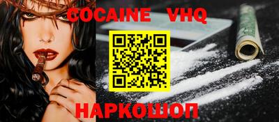 мяу мяу мука Старая Купавна