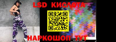 каннабис Сланцы