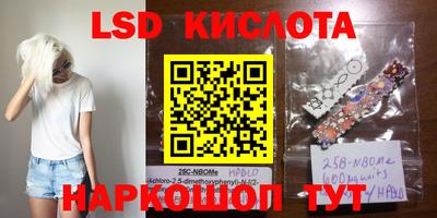 каннабис Сланцы