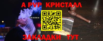 индика Славгород