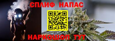 каннабис Сланцы
