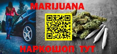 каннабис Сланцы