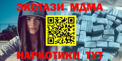 индика Славгород