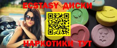 индика Славгород