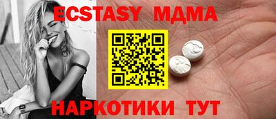 индика Славгород