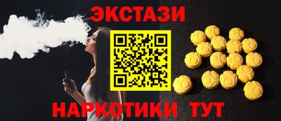 ECSTASY Среднеуральск