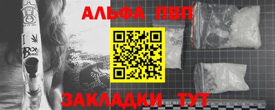 каннабис Сланцы