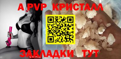 гашишное масло Ставрополь