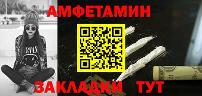 гашишное масло Ставрополь
