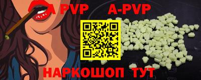 индика Славгород