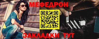 каннабис Сланцы
