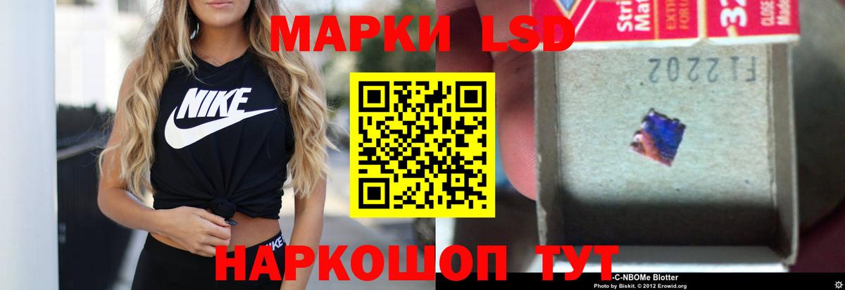LSD-25 экстази кислота Пенза
