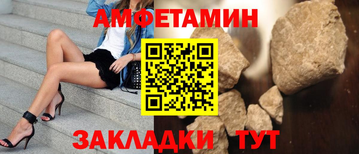 МЕТАМФЕТАМИН витя Пенза