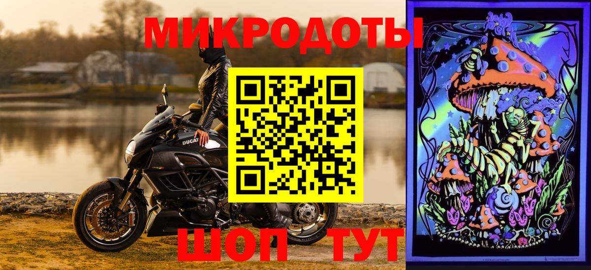 Псилоцибиновые грибы мицелий  Галлюциногенные грибы MAGIC MUSHROOMS  Пенза  Вход с VPN 