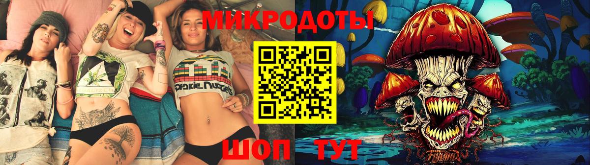 Галлюциногенные грибы прущие грибы Пенза