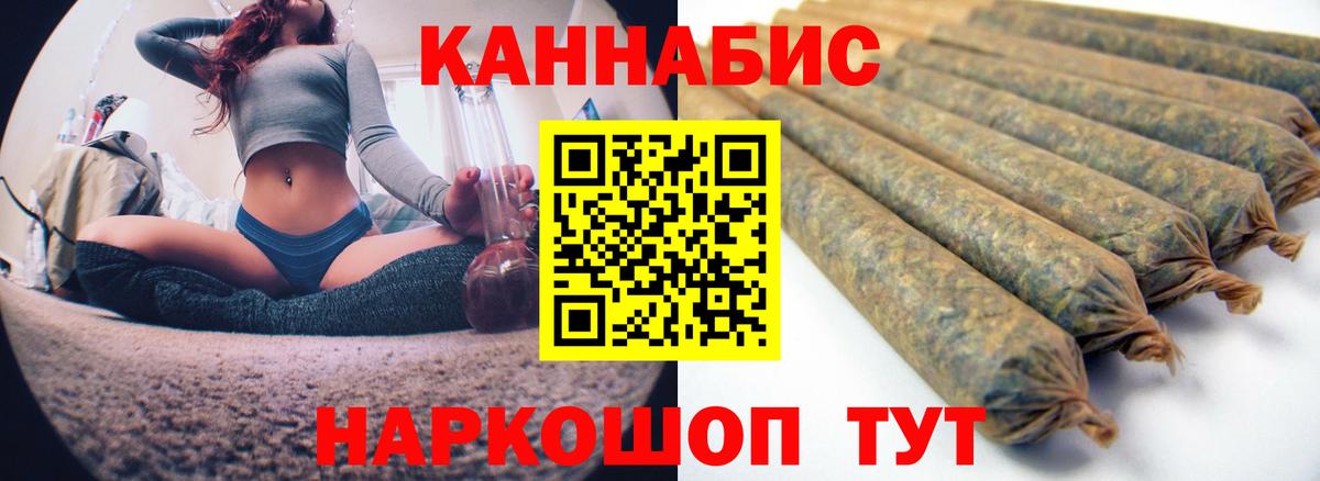 Марихуана OG Kush  Шишки марихуана White Widow  Бошки Шишки ГИДРОПОН  Канабис White Widow  Вход с VPN  Пенза 