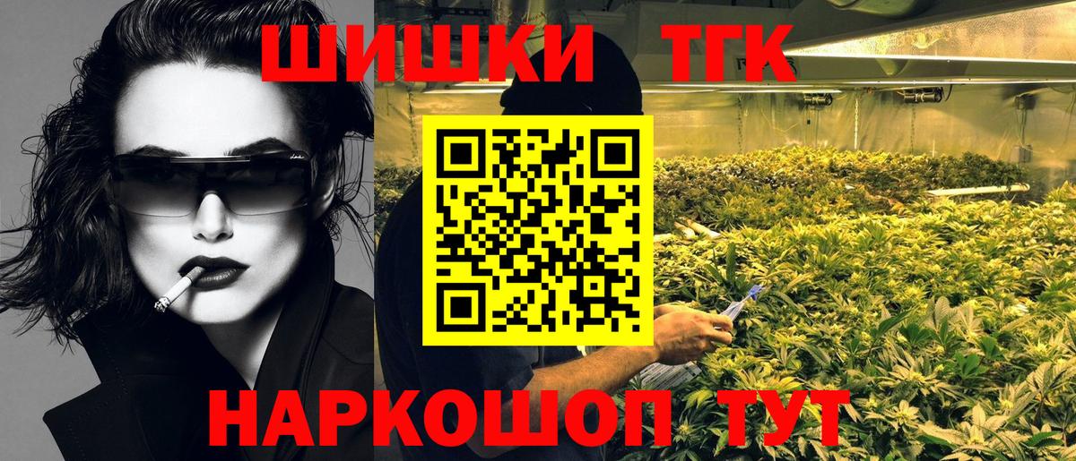 МАРИХУАНА LSD WEED Пенза